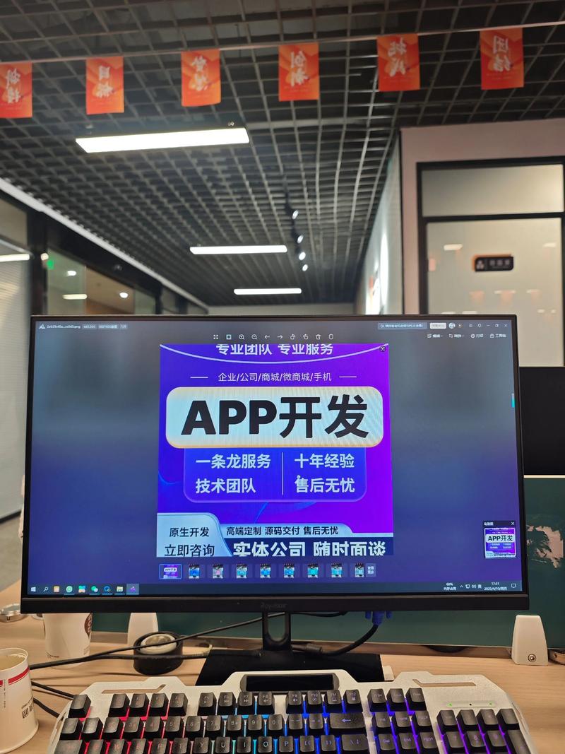 深圳软件开发：创新与机遇并存的时代趋势